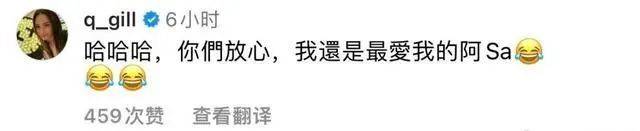 阿娇社交平台晒出与皇甫圣华的亲密合影，官宣恋情(图5)
