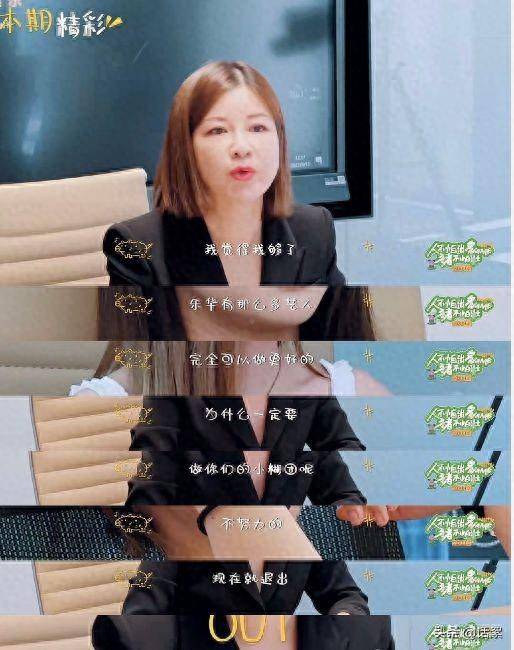 网友质疑《杜花》女团不是练业务技能，而是养猪(图3)