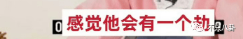 出轨又涉毒！会不会重现“胜利夜店”风暴的大瓜盛景，拔出萝卜带出N多泥？(图75)