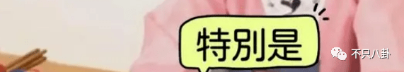 出轨又涉毒！会不会重现“胜利夜店”风暴的大瓜盛景，拔出萝卜带出N多泥？(图86)