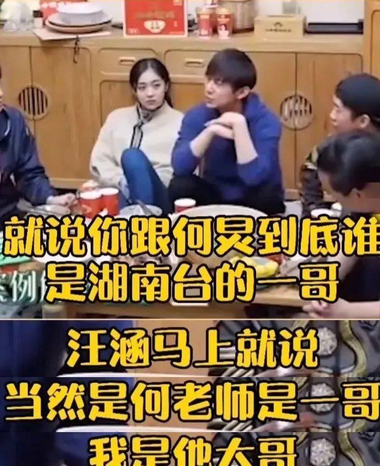 何炅因为收礼物事件，将自身置于水深火热之中(图10)