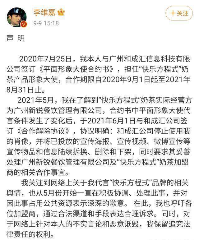 何炅因为收礼物事件，将自身置于水深火热之中(图14)