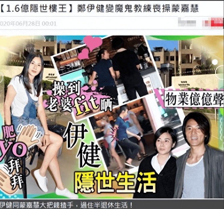 网友晒出香港偶遇郑伊健 称曾是一代人的男神，但如今却让人有点认不出(图10)