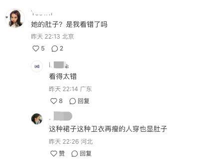 对于周冬雨来说，无论是灵性还是科技感，都构成了她独特的特质(图7)