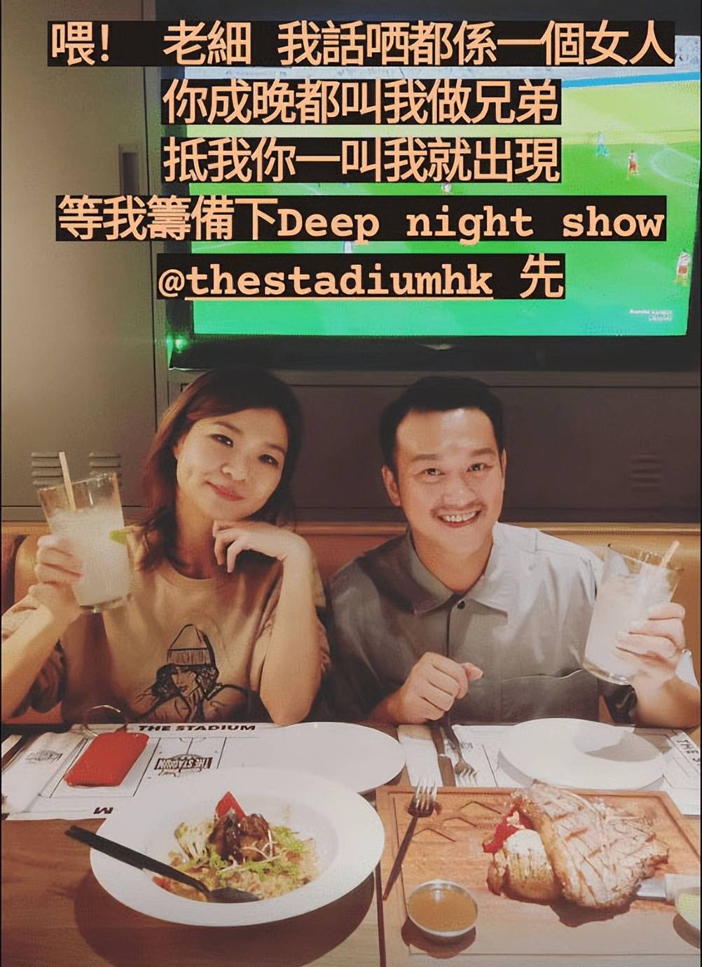 曾与胡定欣交往2年的香港男星吴浩康，转做地盘工人为养家每天辛劳9小时(图5)