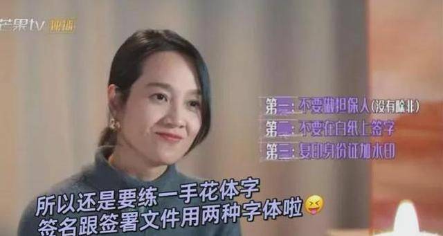 朱丹曾被自己深信不疑的好友欺骗，损失高达1600万(图9)