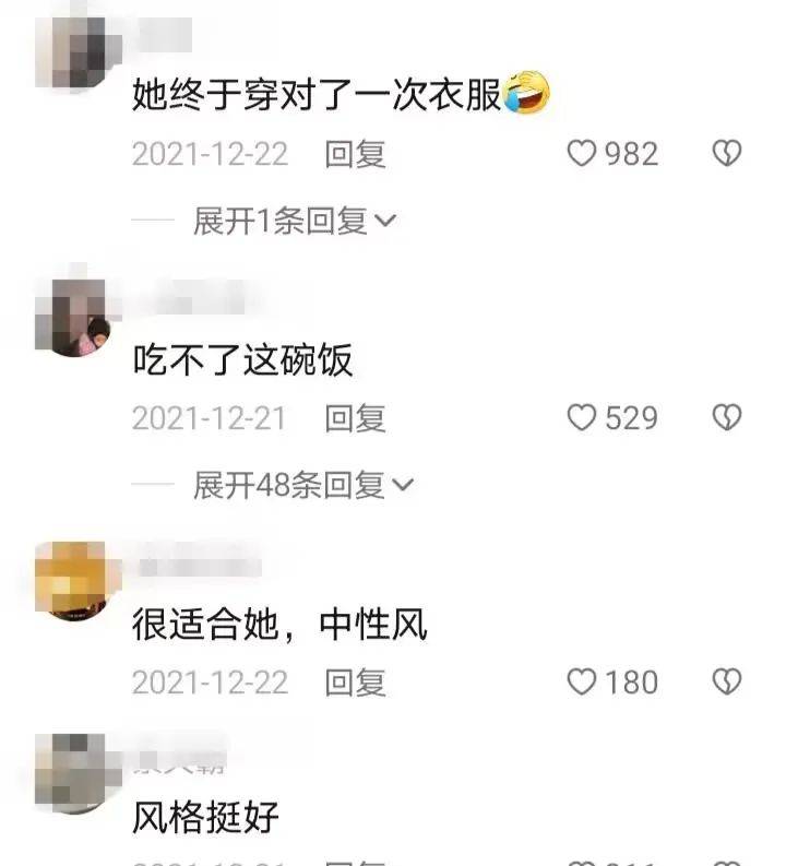 在娱乐圈走了一遭以后的姚安娜 气质发生了翻天覆地的变化(图20)