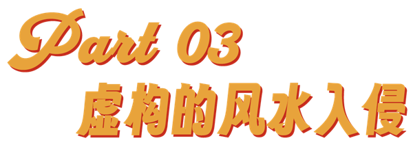 韩国拍了一部爱国主义鬼片