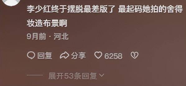 能把大ip拍得毫无期待，大概今年电影《红楼梦》说第一，也没人敢说第二(图7)