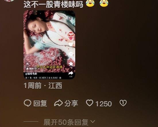 能把大ip拍得毫无期待，大概今年电影《红楼梦》说第一，也没人敢说第二(图26)