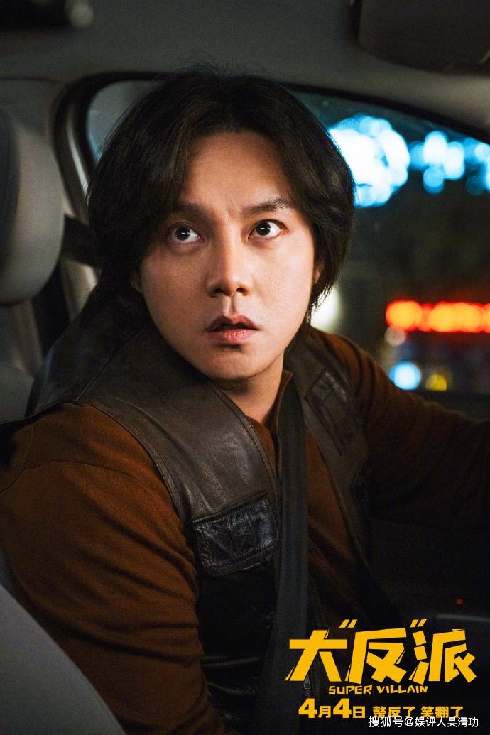 包贝尔电影《大“反”派》正在热映，发挥了一贯的喜剧表演风格，让观众捧腹大笑(图4)