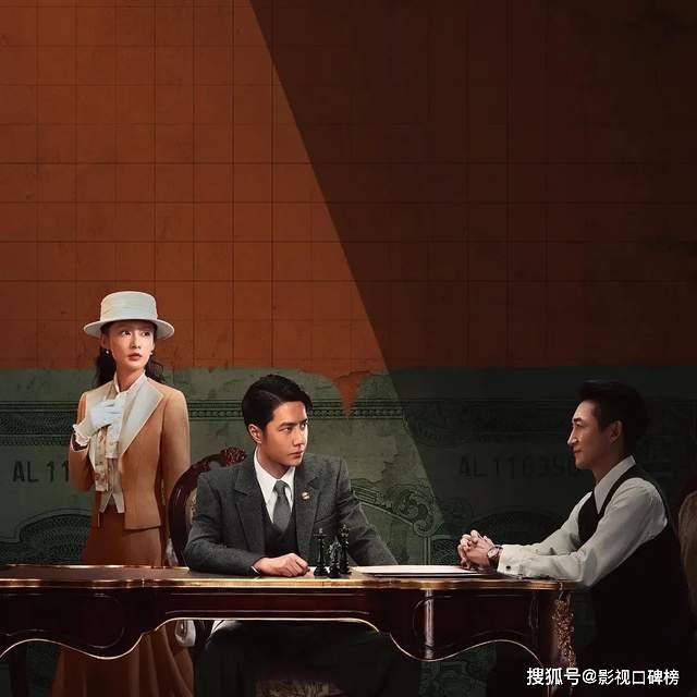 流量转型不容易，谍战相对门槛低、实力演员在兜底(图3)