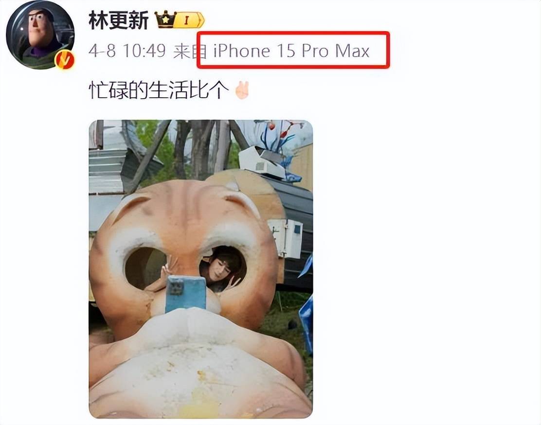 林更新一直在卖力营销和赵丽颖的CP，恋情曝光口碑一路下滑(图9)