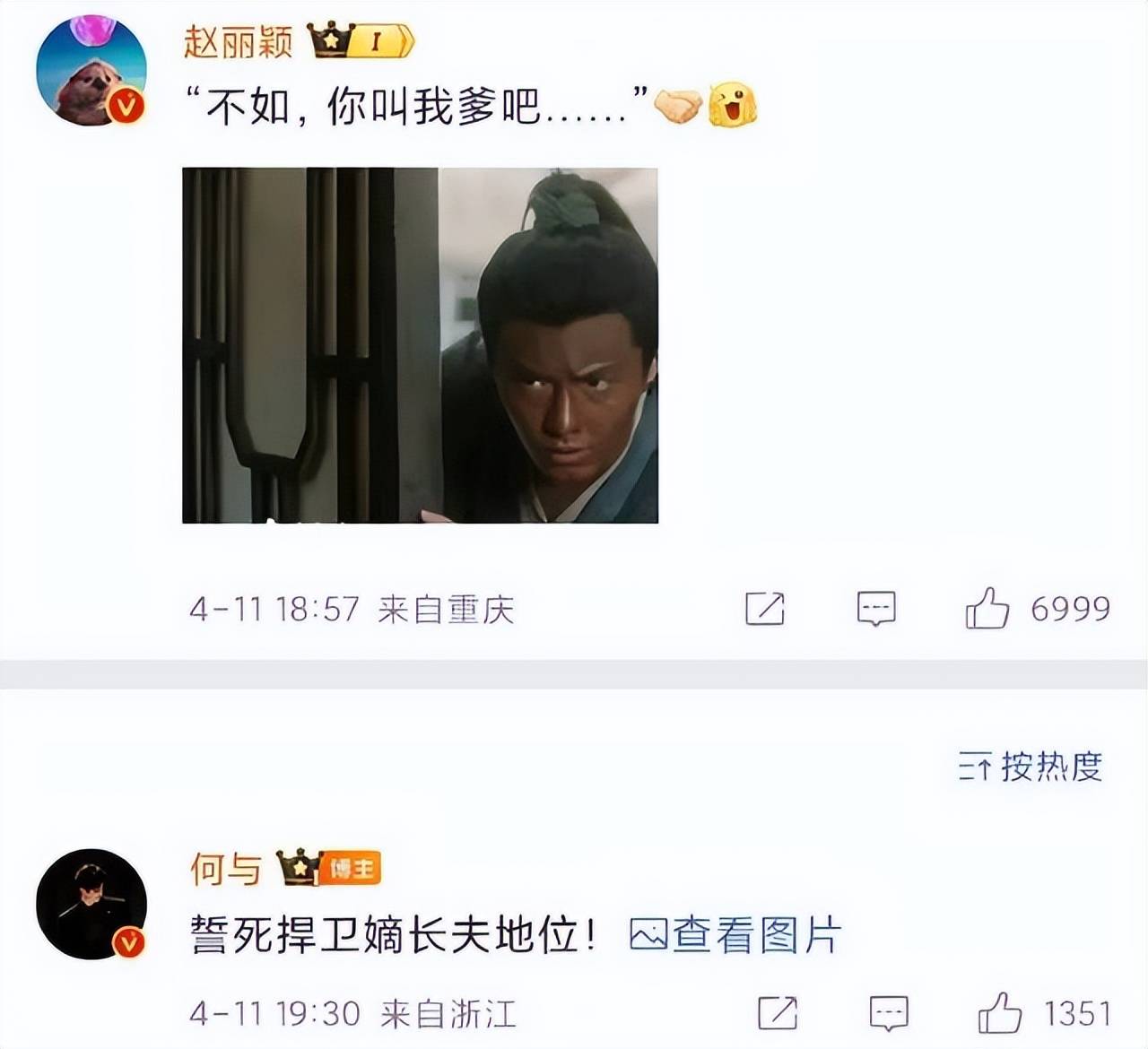 林更新一直在卖力营销和赵丽颖的CP，恋情曝光口碑一路下滑(图11)