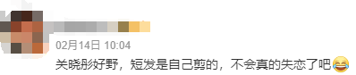 狗仔曝某男明星塌房大瓜，劈腿长腿女友和号称圈内老鸨的B姐欲拒还迎纠缠不清(图33)