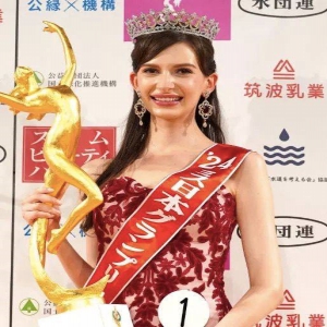没法看！乌克兰裔女子夺日本小姐冠军 还与已婚男士约会