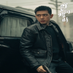 电视剧《群星闪耀时》预告片放出：颇有优质大剧的味道，估计可以席卷收视率了