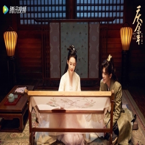 《庆余年》官微回应第二季剧集泄露：网络流传的所谓链接均为广告引流、钓鱼等不实链接